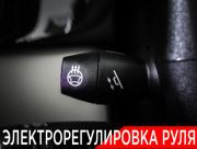 Mercedes-Benz CLS II (C218) Рестайлинг Москва  - изображение 49