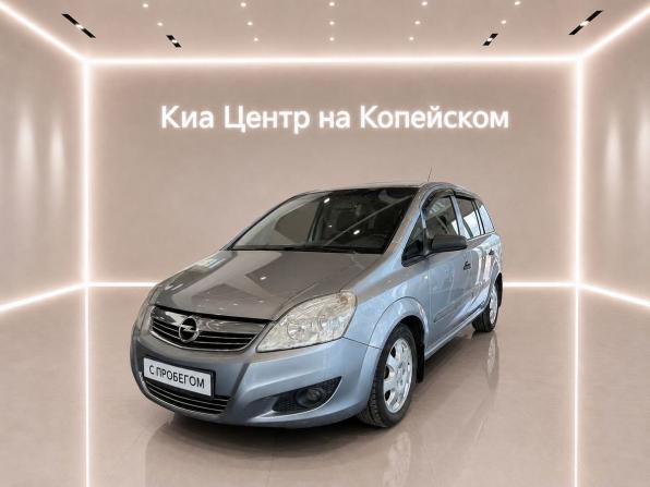 Opel Zafira B Рестайлинг с пробегом 2008 года, цена 595 000 рублей, 228995 км, компактвэн, Автокод Объявления