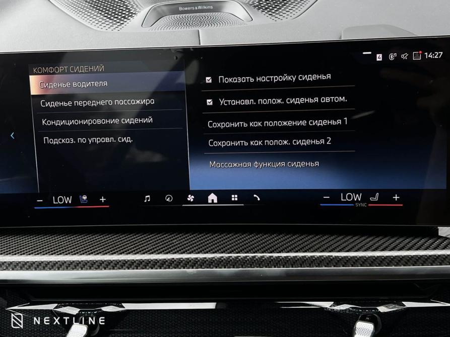 BMW X5 IV (G05/G18) Рестайлинг Самара  - изображение 28
