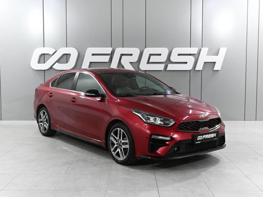 Kia Cerato IV Ростов-на-Дону  - изображение 1