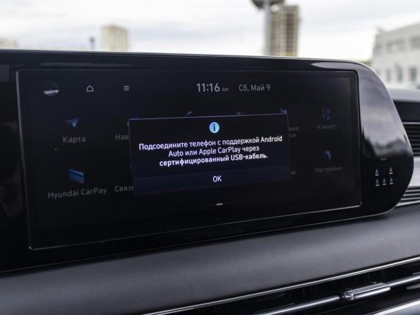 Hyundai Palisade I Рестайлинг с пробегом 2023 года, цена 6 109 000 рублей, 37800 км, внедорожник, Автокод Объявления