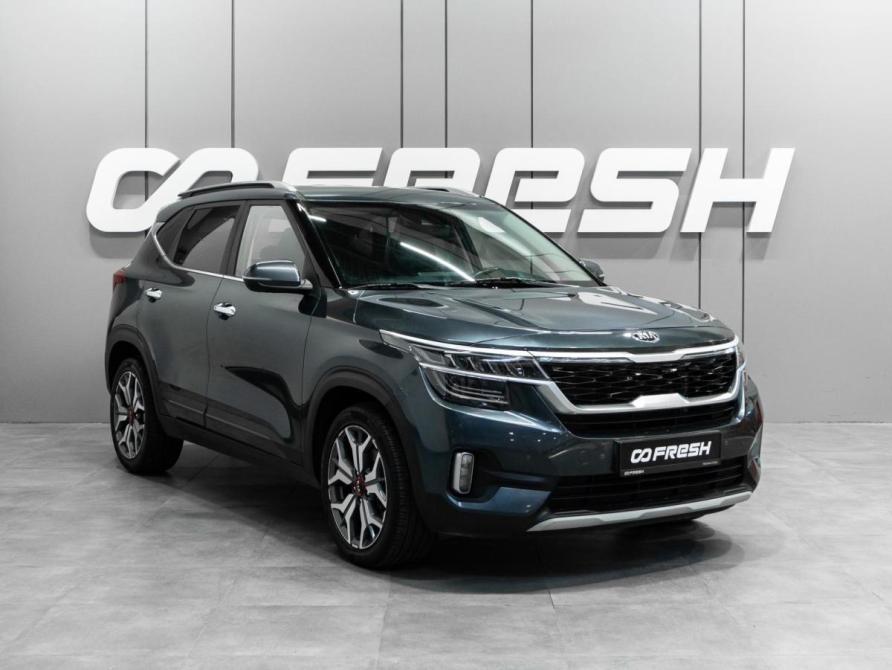 Kia Seltos I Тюмень  - изображение 1