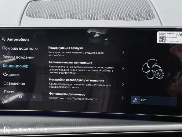 Новый Hyundai Santa Fe V (MX5) 2025 года, цена 6 990 000 рублей, внедорожник, Автокод Объявления