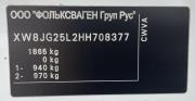Skoda Yeti I Рестайлинг Стерлитамак  - изображение 58