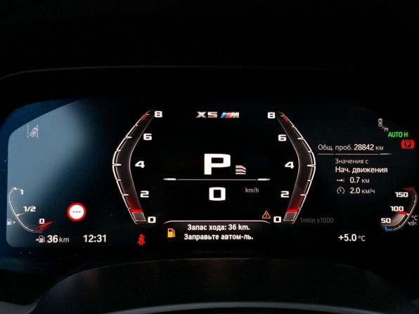 BMW X5 IV (G05/G18) с пробегом 2023 года, цена 8 700 000 рублей, 28839 км, внедорожник, Автокод Объявления