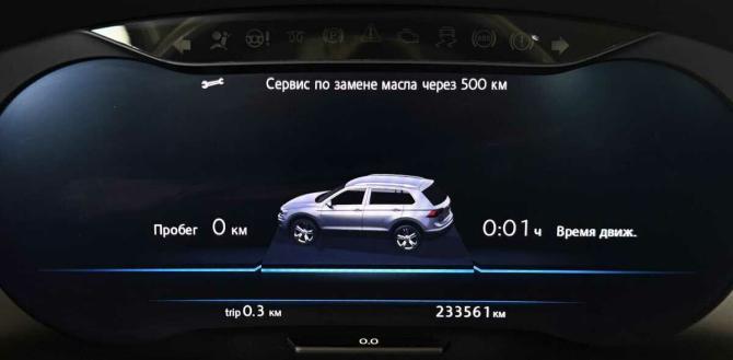 Volkswagen Tiguan II с пробегом 2017 года, цена 1 805 000 рублей, 233561 км, внедорожник, Автокод Объявления