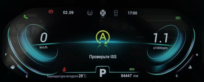 Chery Tiggo 8 Pro I с пробегом 2022 года, цена 1 750 000 рублей, 84444 км, внедорожник, Автокод Объявления