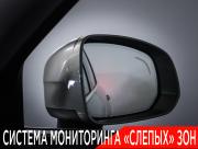 Volvo XC90 II Рестайлинг 1 Москва  - изображение 46