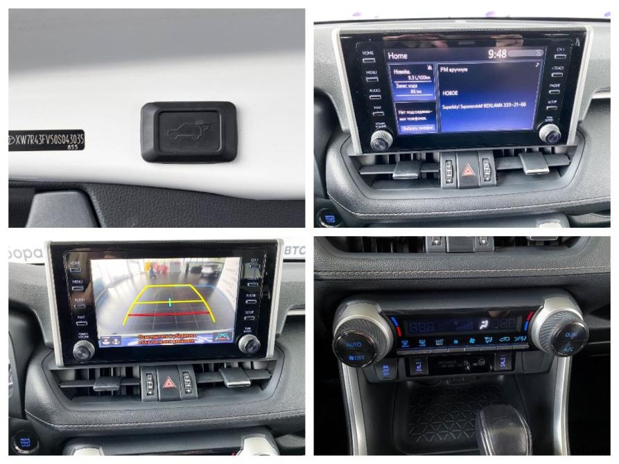 Toyota RAV4 V (XA50) Ростов-на-Дону  - изображение 11