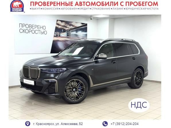 BMW X7 I (G07) с пробегом 2022 года, цена 12 995 000 рублей, 56709 км, внедорожник, Автокод Объявления