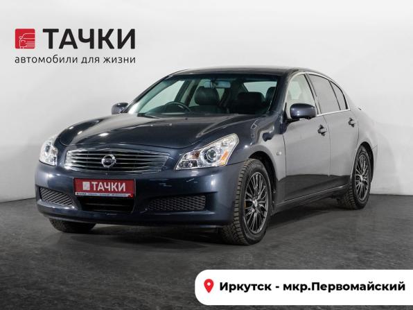 Nissan Skyline XII (V36) с пробегом 2008 года, цена 1 099 500 рублей, 190453 км, седан, Автокод Объявления
