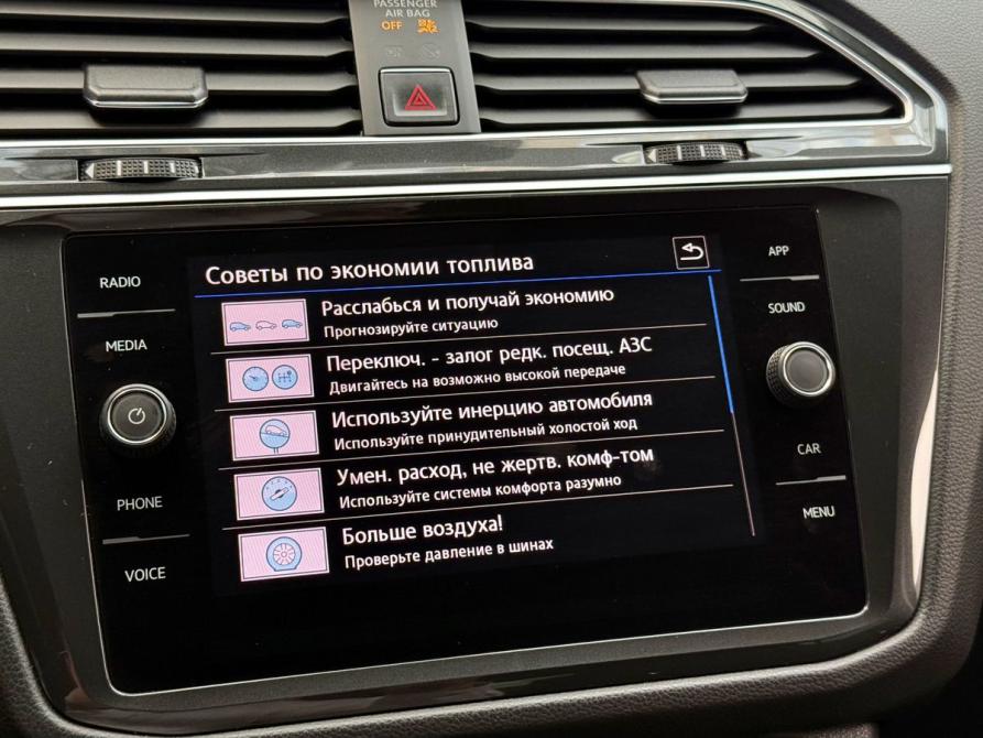 Volkswagen Tiguan II Челябинск  - изображение 12