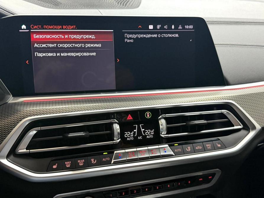BMW X6 III (G06) Красноярск  - изображение 22
