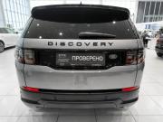 Land Rover Discovery Sport I Рестайлинг Казань  - изображение 29