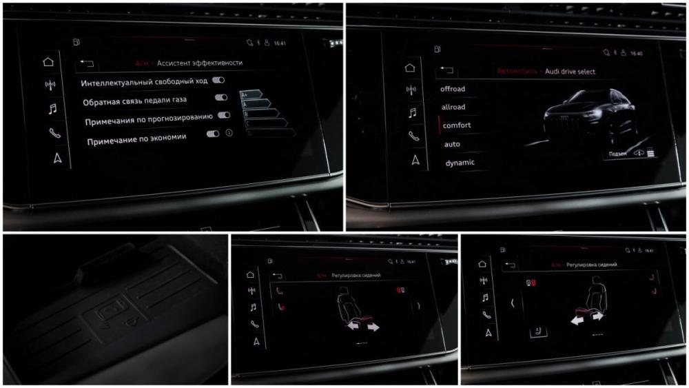 Audi Q8 I (4M) Москва  - изображение 21