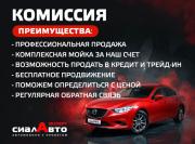 Kia Ceed II Рестайлинг Красноярск  - изображение 41