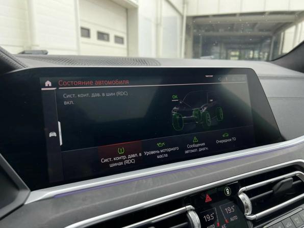 BMW X7 I (G07) с пробегом 2020 года, цена 7 399 000 рублей, 72169 км, внедорожник, Автокод Объявления