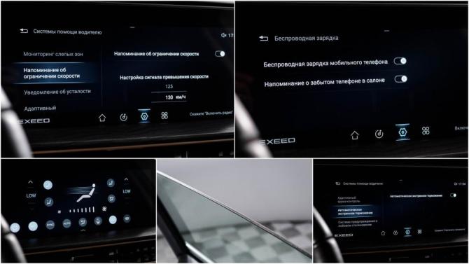 Exeed LX I Рестайлинг с пробегом 2023 года, цена 2 149 000 рублей, 20631 км, внедорожник, Автокод Объявления