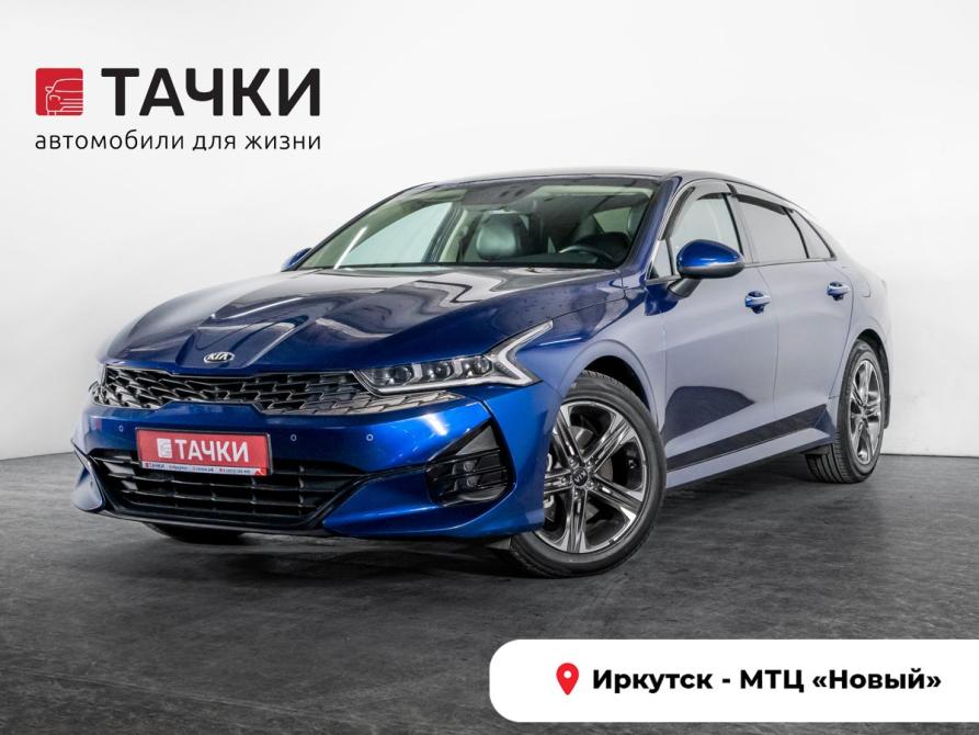 Kia K5 III Иркутск  - изображение 1