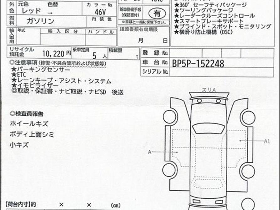 Mazda 3 IV (BP) Новосибирск  - изображение 9