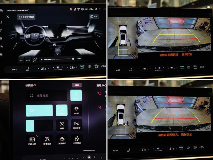 Toyota Highlander IV (XU70) Москва  - изображение 15