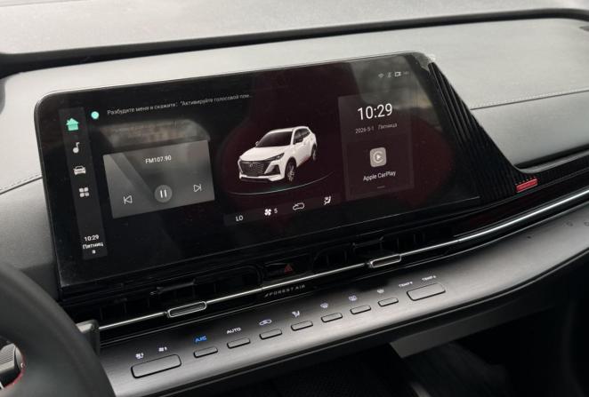 Changan CS55 Plus II с пробегом 2023 года, цена 2 170 000 рублей, 44101 км, внедорожник, Автокод Объявления
