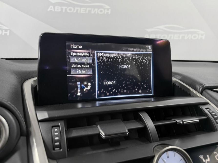 Lexus NX I Рестайлинг Новосибирск  - изображение 19