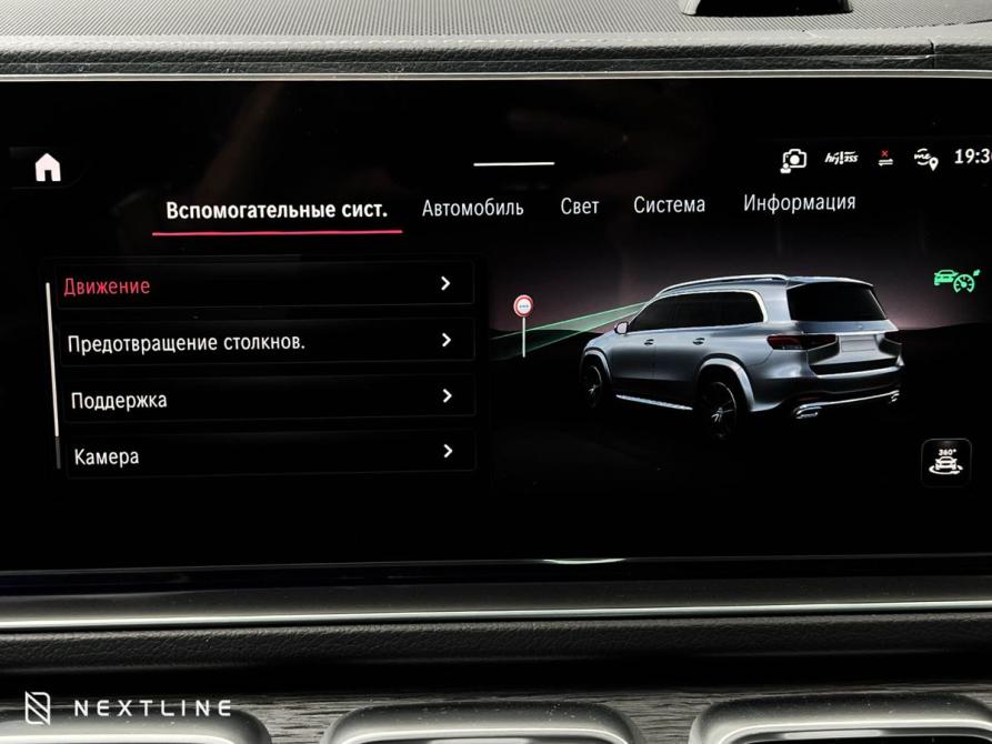 Mercedes-Benz GLS II (X167) Рестайлинг Самара  - изображение 25