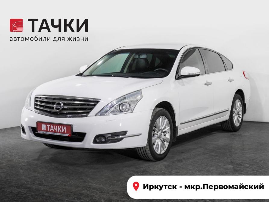 Nissan Teana II Рестайлинг Иркутск  - изображение 1