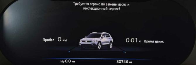 Volkswagen Tiguan II с пробегом 2017 года, цена 2 450 000 рублей, 80746 км, внедорожник, Автокод Объявления