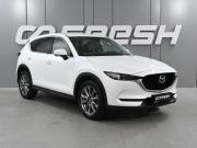 Mazda CX-5 II Ростов-на-Дону  - изображение 23