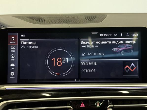BMW X7 I (G07) с пробегом 2021 года, цена 7 747 000 рублей, 119587 км, внедорожник, Автокод Объявления