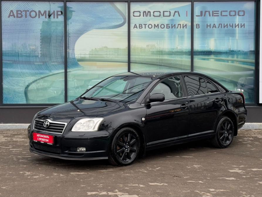 Toyota Avensis II Архангельск  - изображение 1