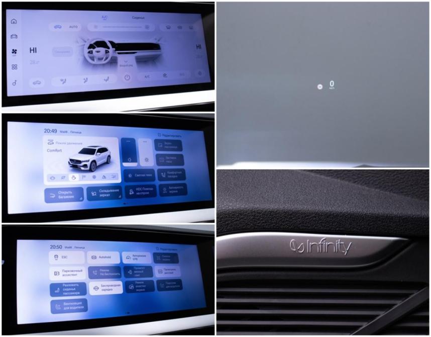 Geely Monjaro I Рестайлинг Москва  - изображение 19