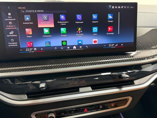 BMW X5 IV (G05/G18) Рестайлинг с пробегом 2023 года, цена 15 345 000 рублей, 26311 км, внедорожник, Автокод Объявления
