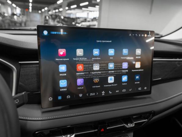 Changan CS75 Pro с пробегом 2026 года, цена 3 200 000 рублей, 50 км, внедорожник, Автокод Объявления