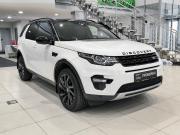 Land Rover Discovery Sport I Казань  - изображение 25