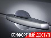 Land Rover Discovery Sport I Рестайлинг Москва  - изображение 54