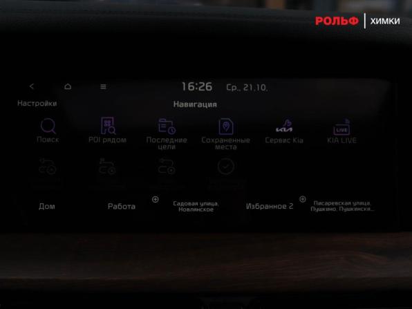Kia Mohave I Рестайлинг 2 с пробегом 2021 года, цена 5 177 000 рублей, 69000 км, внедорожник, Автокод Объявления