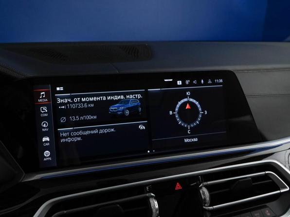 BMW X5 IV (G05/G18) с пробегом 2020 года, цена 6 127 077 рублей, 116566 км, внедорожник, Автокод Объявления