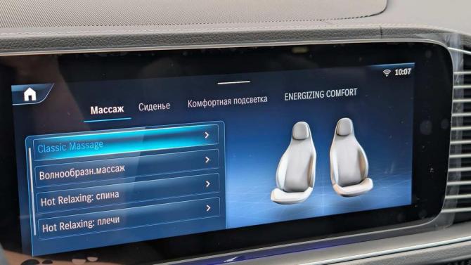 Mercedes-Benz GLS II (X167) Рестайлинг с пробегом 2024 года, цена 12 700 000 рублей, 11792 км, внедорожник, Автокод Объявления