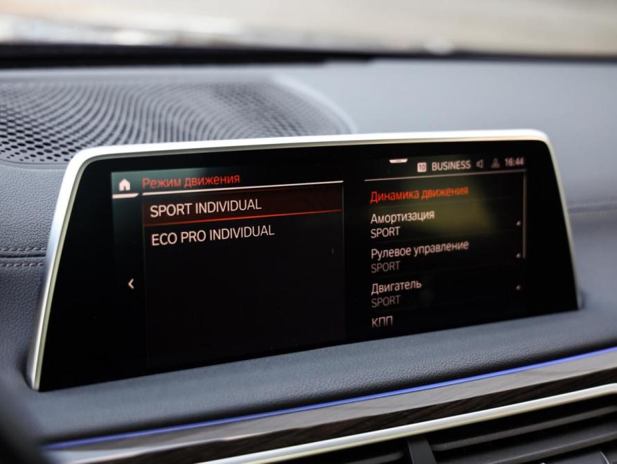 BMW 7 серии VI (G11/G12) Рестайлинг Санкт-Петербург  - изображение 19