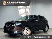 Nissan Qashqai II Кемерово  - изображение 17