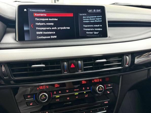 BMW X6 II (F16) с пробегом 2018 года, цена 4 695 000 рублей, 94472 км, внедорожник, Автокод Объявления