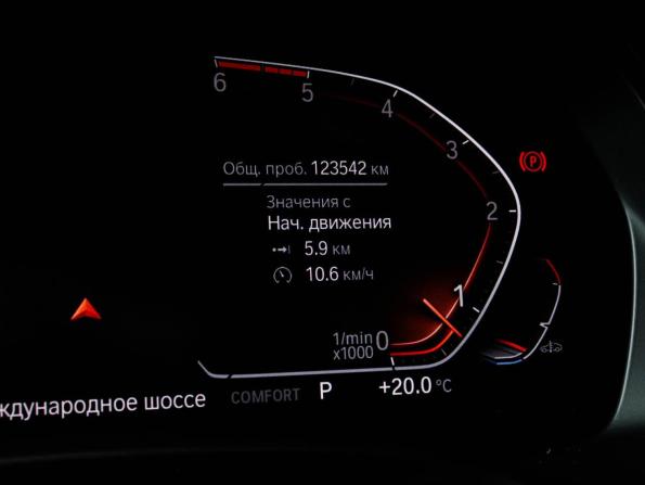 BMW X5 IV (G05/G18) с пробегом 2018 года, цена 5 940 000 рублей, 123535 км, внедорожник, Автокод Объявления