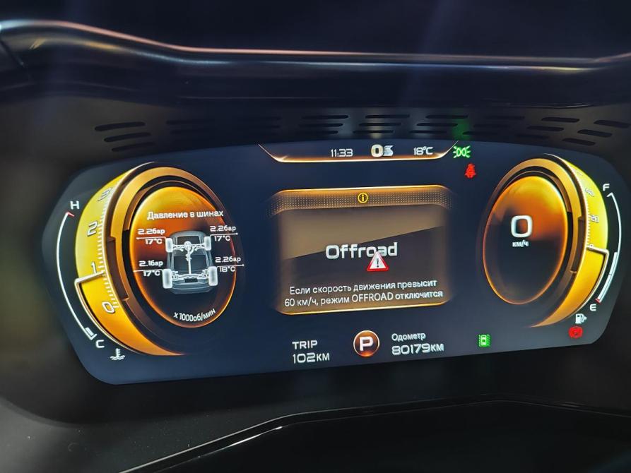 Geely Tugella I Екатеринбург  - изображение 14
