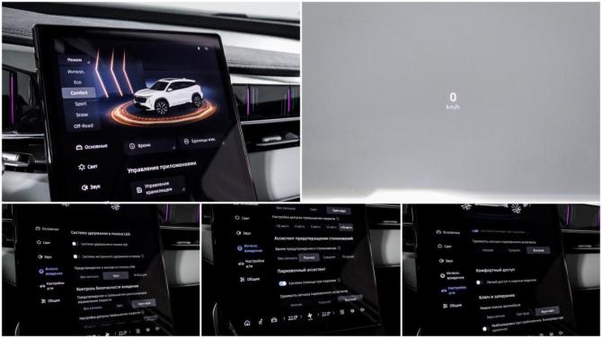 Geely Atlas II с пробегом 2024 года, цена 2 990 990 рублей, 45000 км, внедорожник, Автокод Объявления