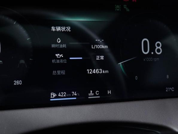 Geely Monjaro I Рестайлинг 2 с пробегом 2025 года, цена 4 100 000 рублей, 13000 км, внедорожник, Автокод Объявления