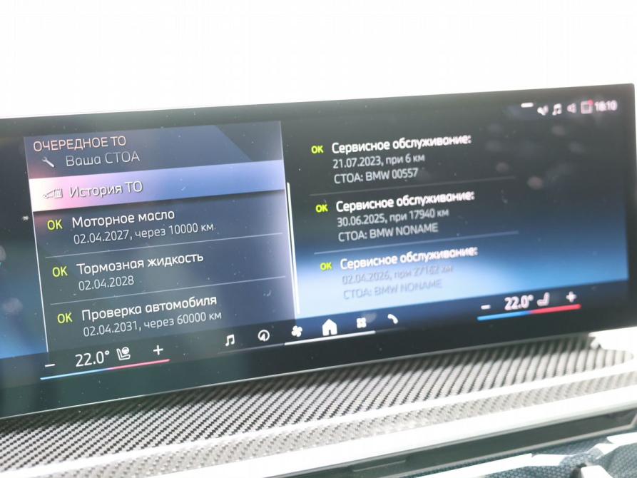 BMW X5 IV (G05/G18) Рестайлинг Москва  - изображение 48