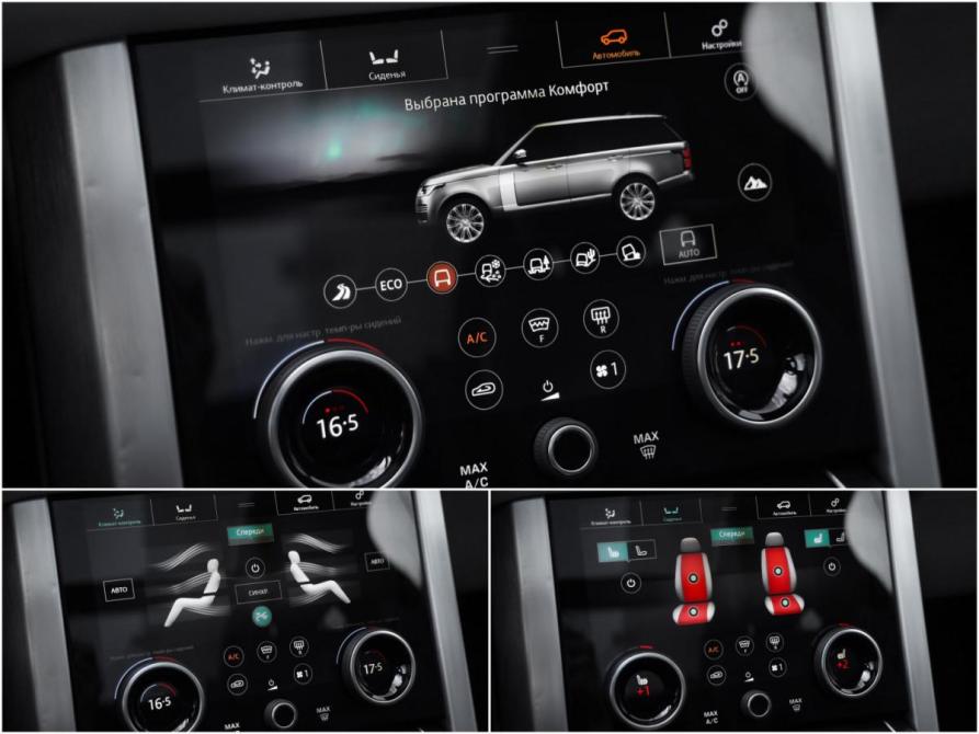 Land Rover Range Rover IV Рестайлинг Санкт-Петербург  - изображение 22